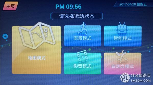 雾霾天跑步神器,雾霾天气跑步机