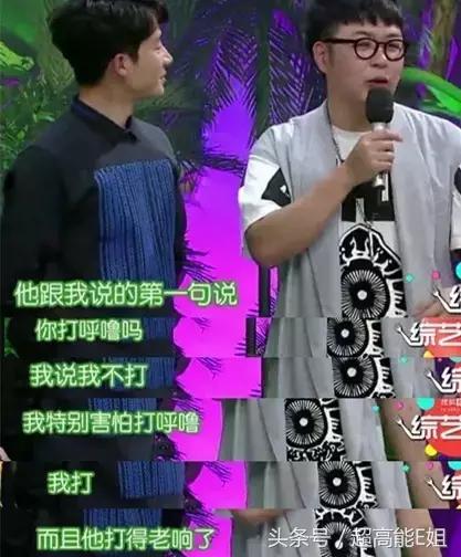 旅途中最令人尴尬的一件事，韩红听了也想打人