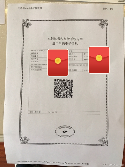 平行进口车哪些渠道购买比较靠谱,天津港平行进口车水深怎么处理