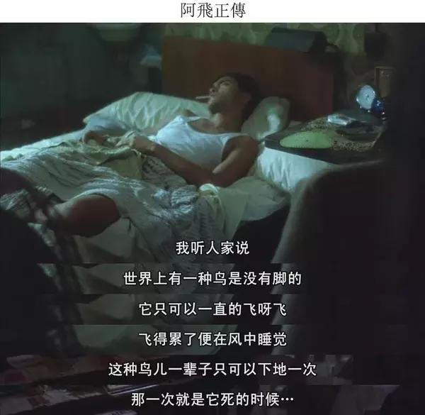 香港电影经典台词有哪些,来一人一句电影台词