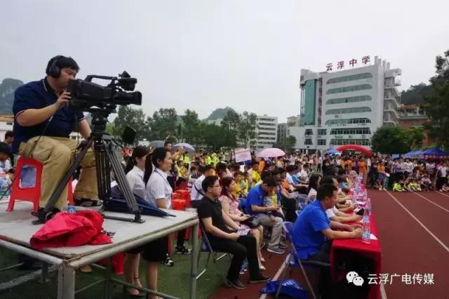 云浮事件最新消息,云浮市今日最新事件