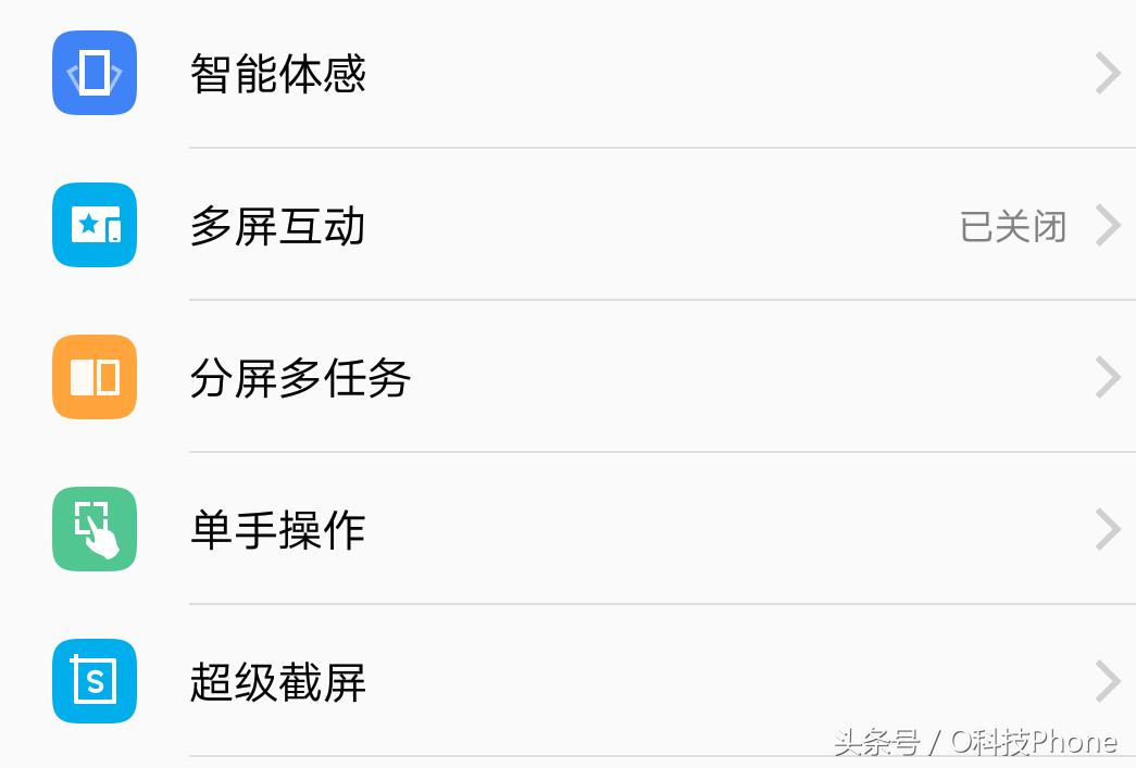 vivo手机体感功能和黑科技,vivo智能体感手机