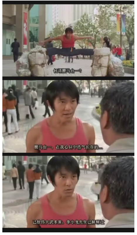 周星驰感谢李小龙,周星驰喜欢过哪几个人