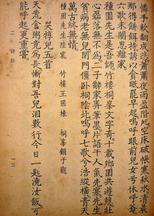 郑板桥集书籍,郑板桥先生作品集