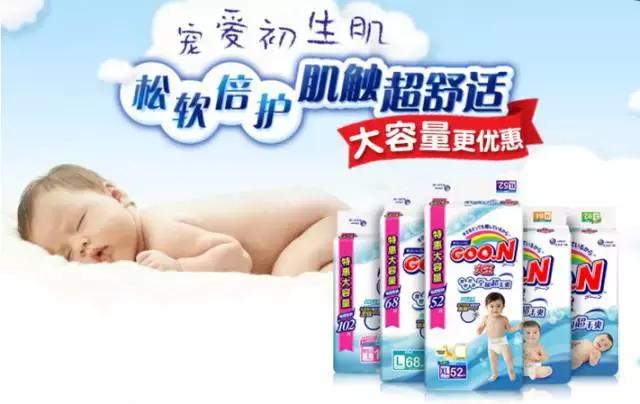 日本大王纸尿裤推荐款式图,日本大王纸尿裤m码