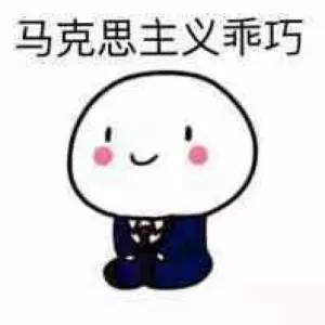 一句话惹毛,一句话惹毛当代大学生