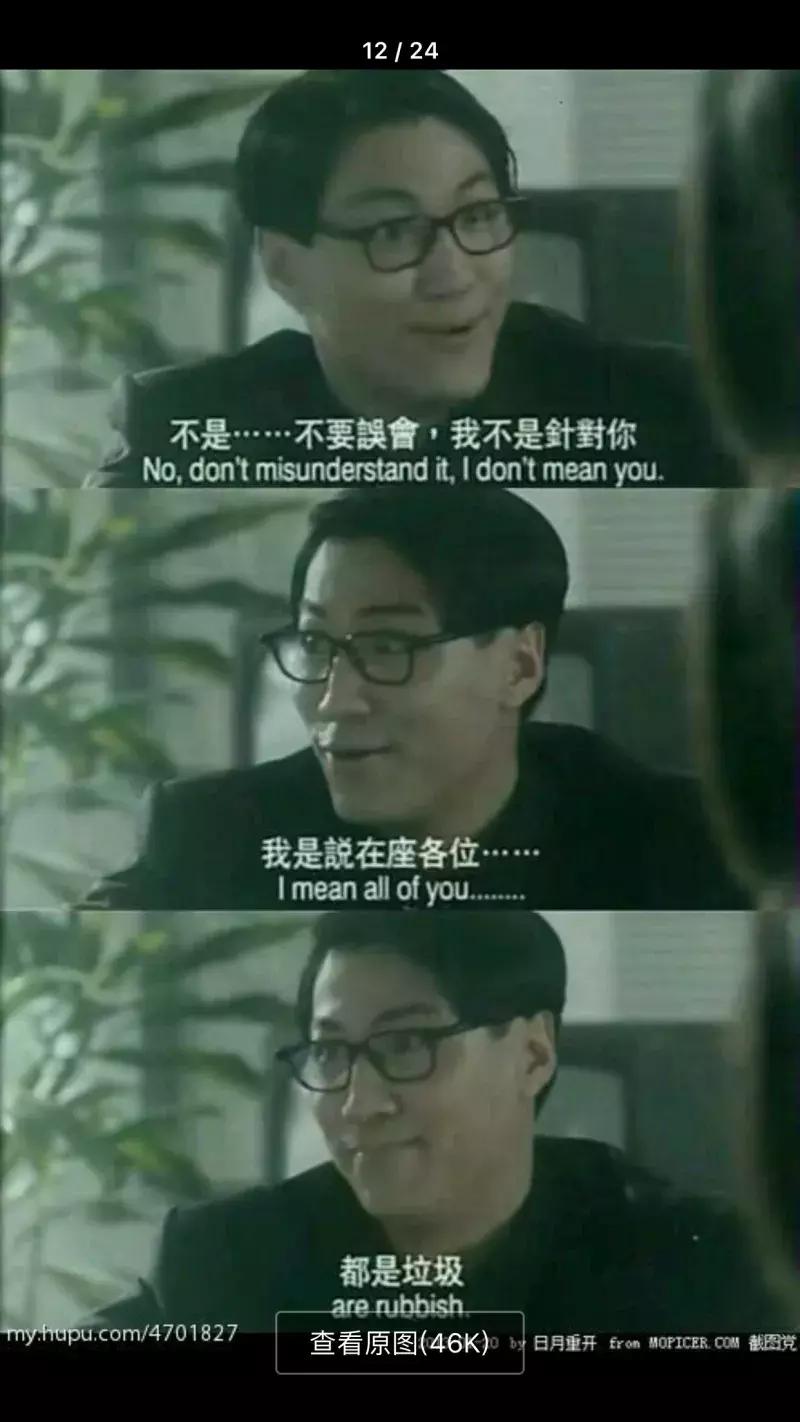 香港电影经典台词有哪些,来一人一句电影台词