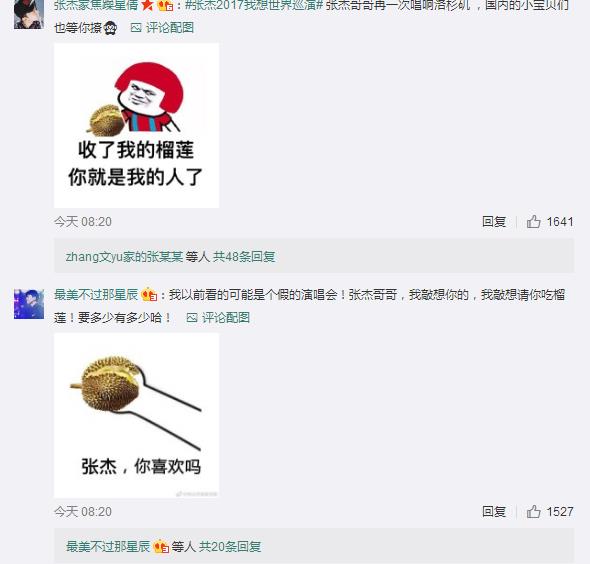 张杰来重庆开演唱会是真的吗,张杰开过世界巡回演唱会吗