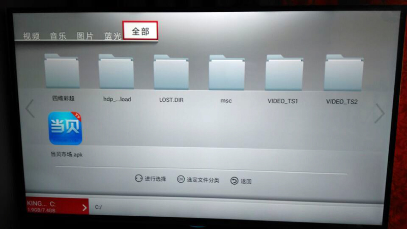 长虹电视如何安装直播软件,长虹电视安装免费观看影视软件