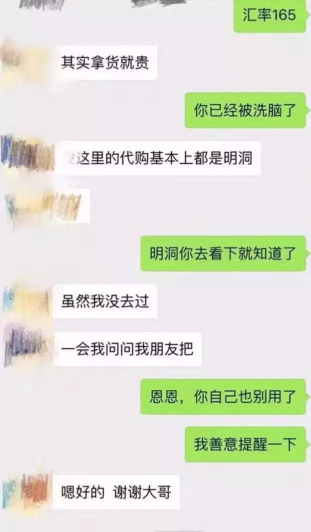 韩妆假货与真货的区别,正品韩妆代购靠谱吗