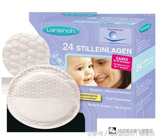 咪私料|德国待产包清单