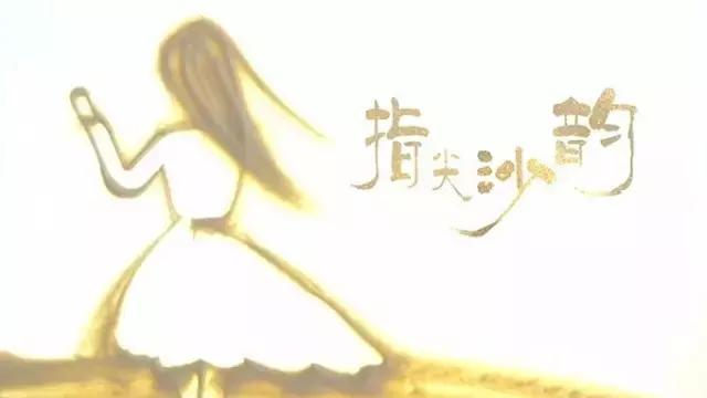 特别有艺术感的沙画,100幅经典沙画