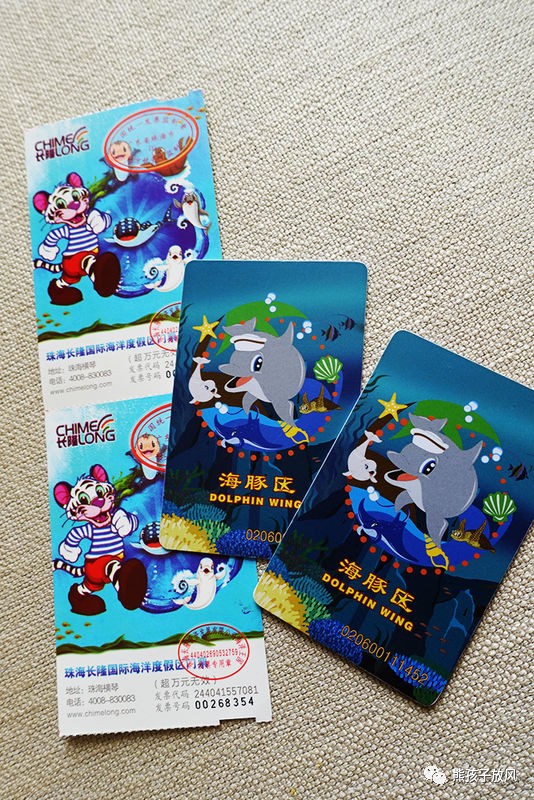 珠海长隆带孩子性价比游玩攻略,跨年珠海长隆海洋王国攻略最新