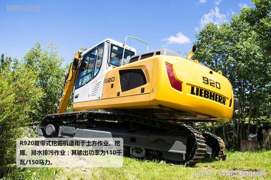 德国产的利勃海尔挖掘机920,利勃海尔挖掘机9800生产过程