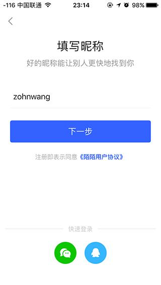 淘宝电商注册app,淘宝注册小程序