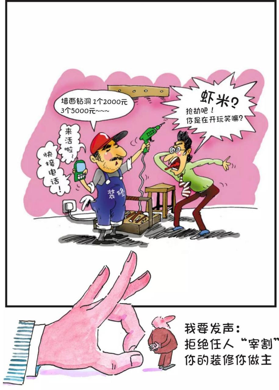 长春安晟装饰咨询服务,让客户没有难做的装修