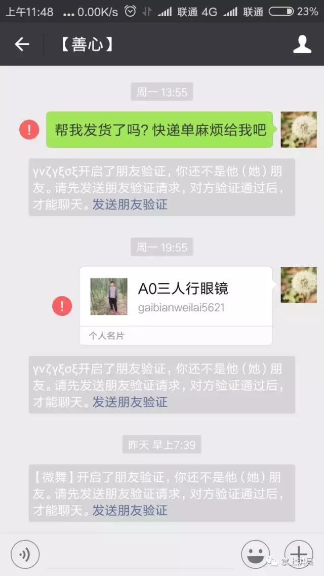 儿童男孩抗癌被骗3万 (买癌症药被骗怎么办)