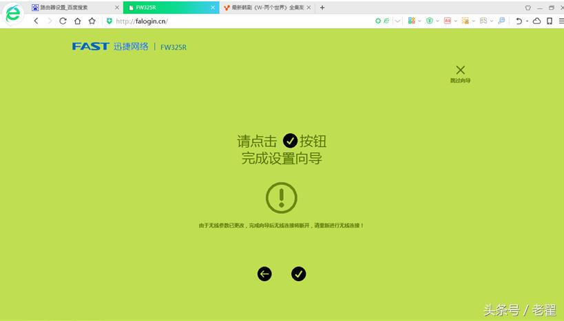 无线路由器怎么快捷设置,无线路由器怎样设置网速快