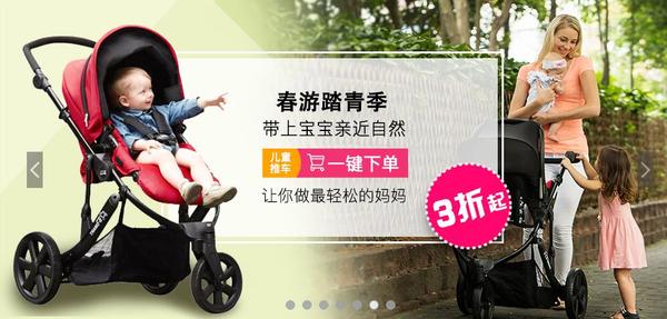 康科德concordultimax,德国实用宝宝推车