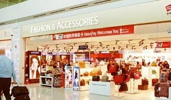 亚洲机场免税店买什么,机场免税店购物攻略必买清单