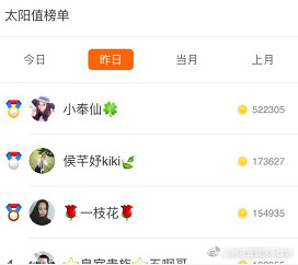 麻花直播回放完整版,麻花直播销量第一