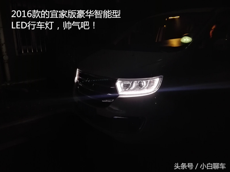 体验江淮瑞风m3,车友对江淮瑞风m3的评价