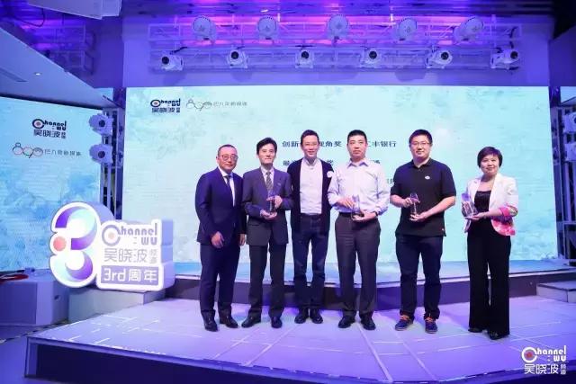 吴晓波未来十年的最大机会,吴晓波谈未来5年