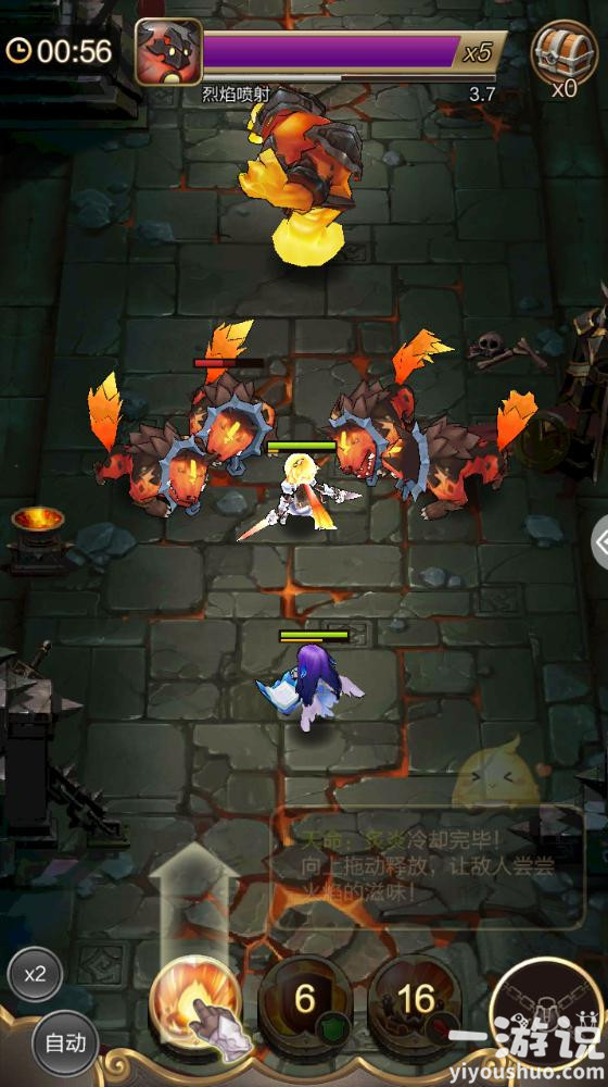 天命传说输出排名,天命传说游戏评测