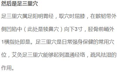 艾灸部位长出湿疹,乳房下缘湿疹艾灸
