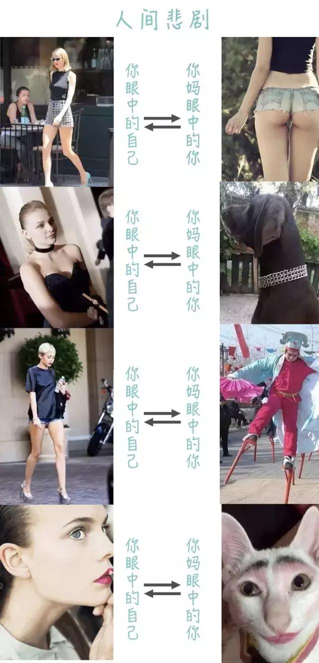 渔网袜潮酷搭配,破洞渔网袜穿搭