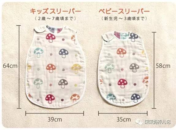 hoppetta蘑菇睡袋保温好吗,宝宝睡袋性价比