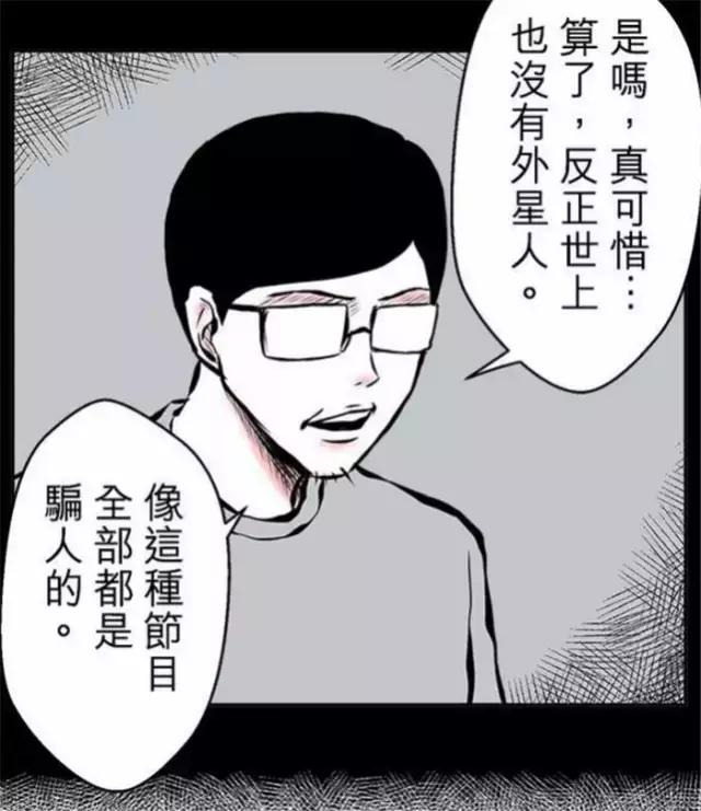 纯属虚构的恐怖短篇,科幻恐怖短篇故事超吓人