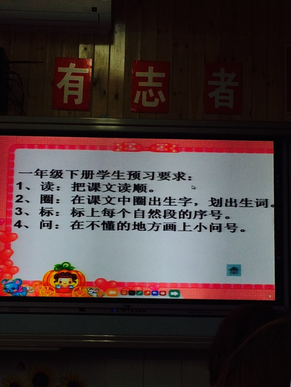 再苦再累也莫忽视孩子教育｜重庆米亭子小学一四班家长分享会心得
