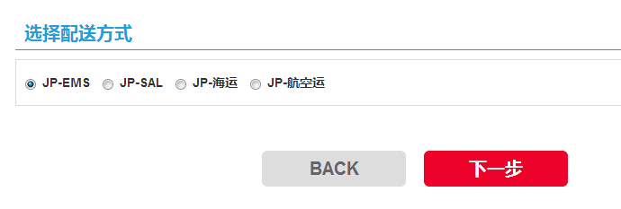 日亚海淘最佳攻略,怎么进去日亚海淘