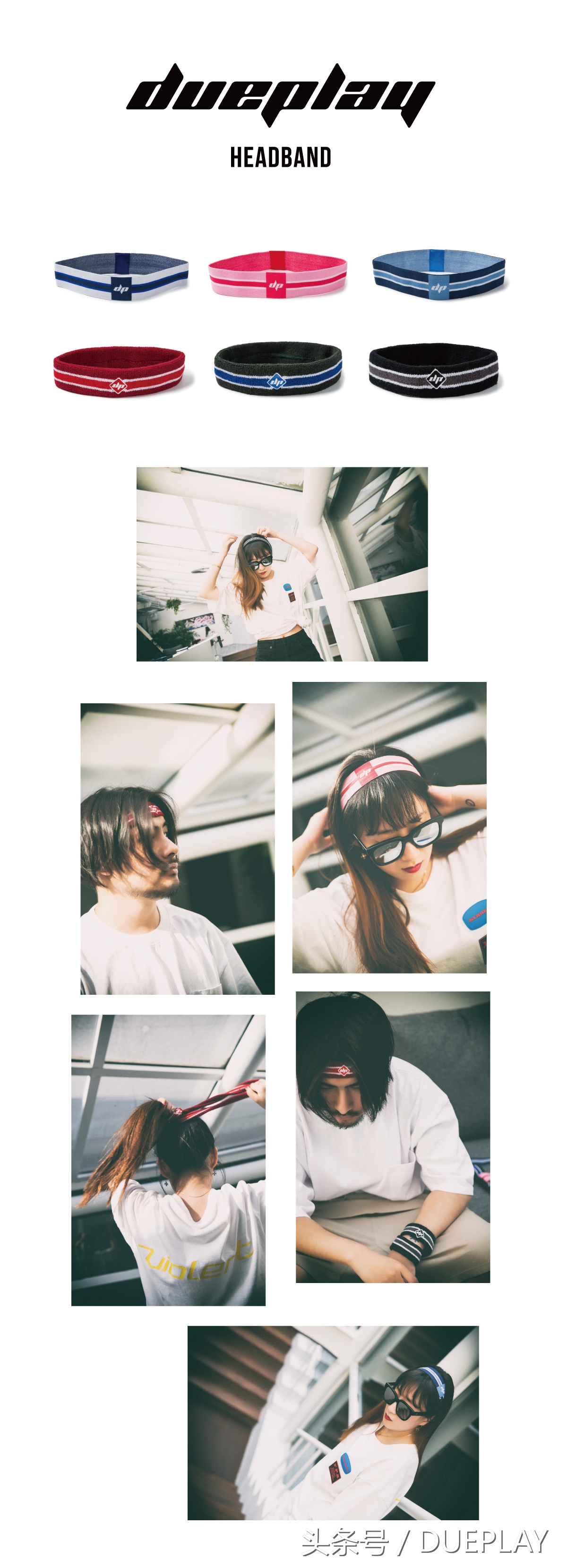 发带用什么代替,发带用法