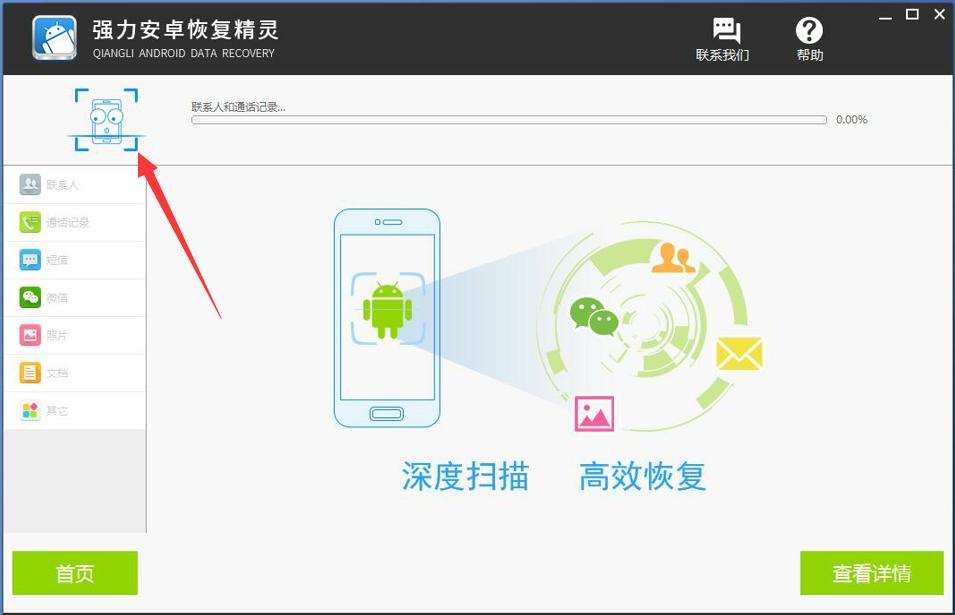 华为手机如何恢复误删的应用软件,华为手机云空间照片误删如何恢复