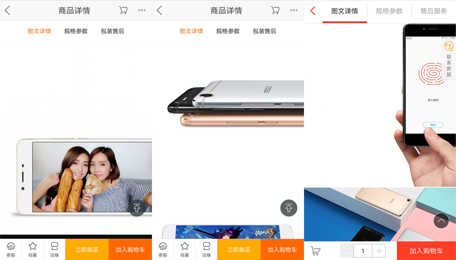 网购手机的风险,网购手机风险有多大