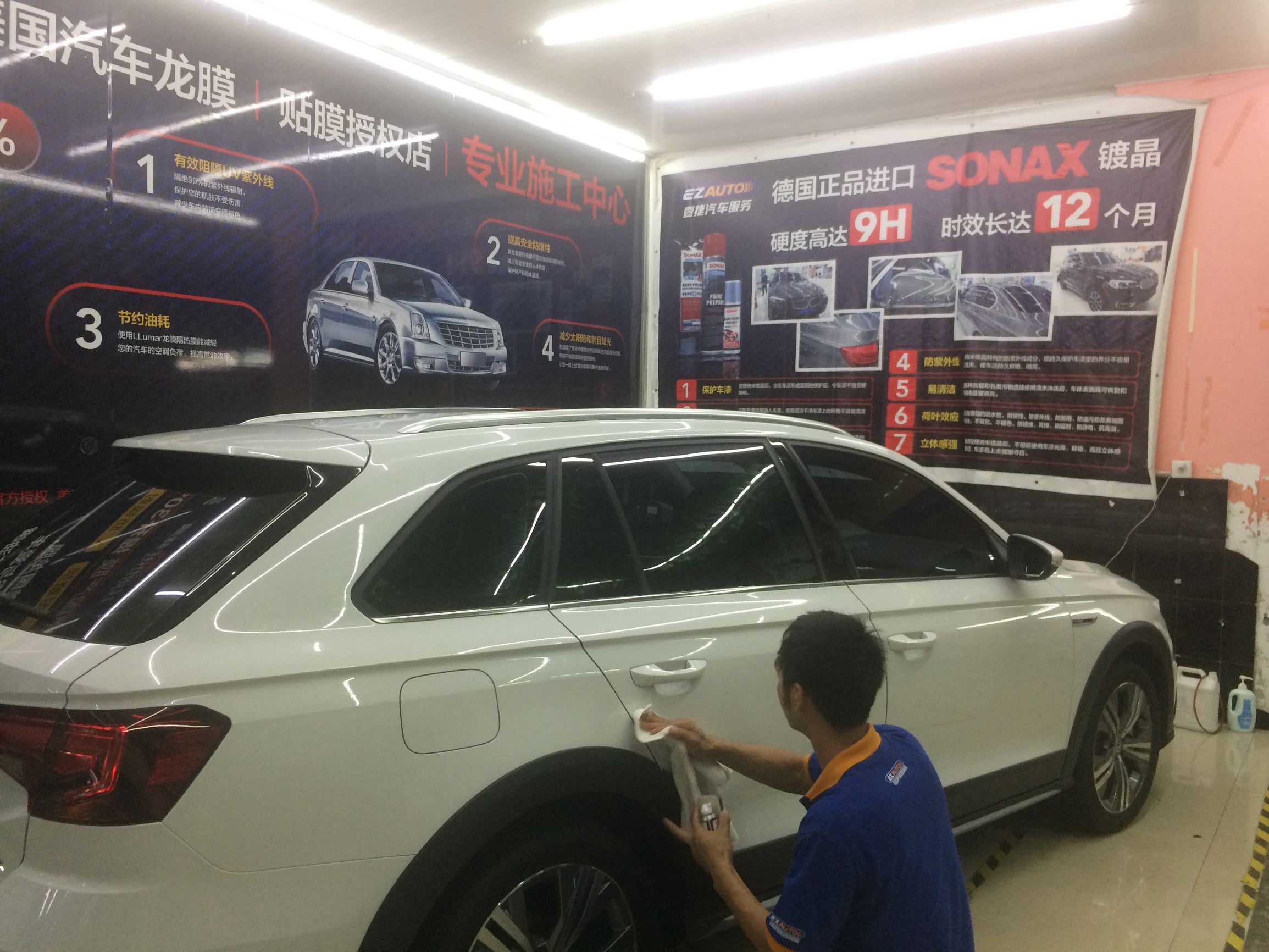 深圳汽车漆面护理,SONAX车漆护理