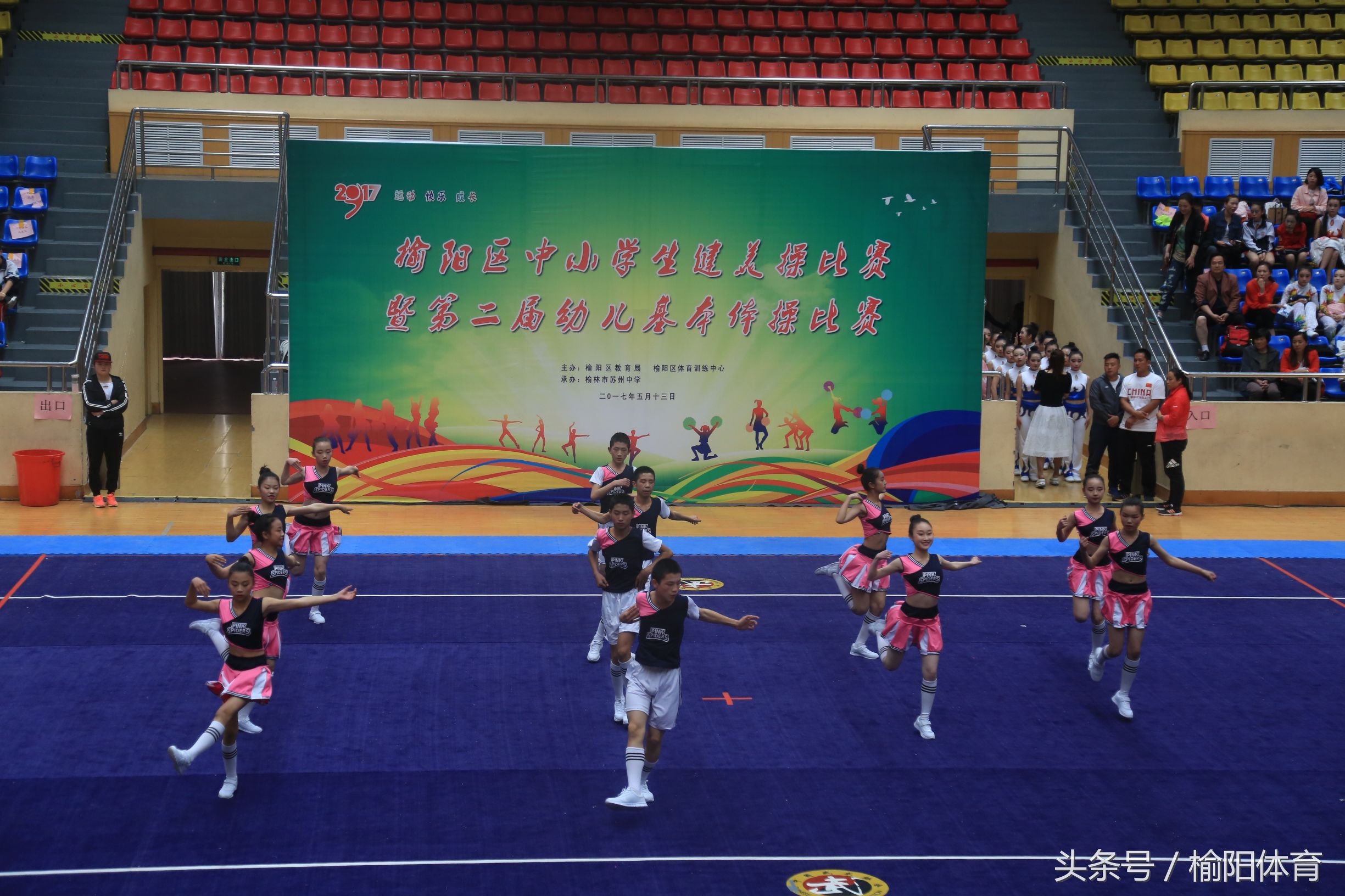 榆阳区学校健美操课外活动形式,榆阳区小学生体育馆健美操