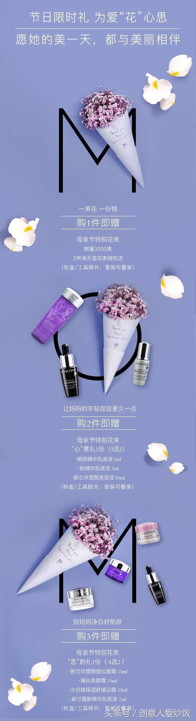 母亲节广告合集,2016母亲节广告