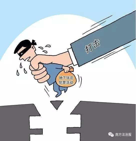 2018年广东十大经济犯罪案件,广东省十大经济犯罪案件