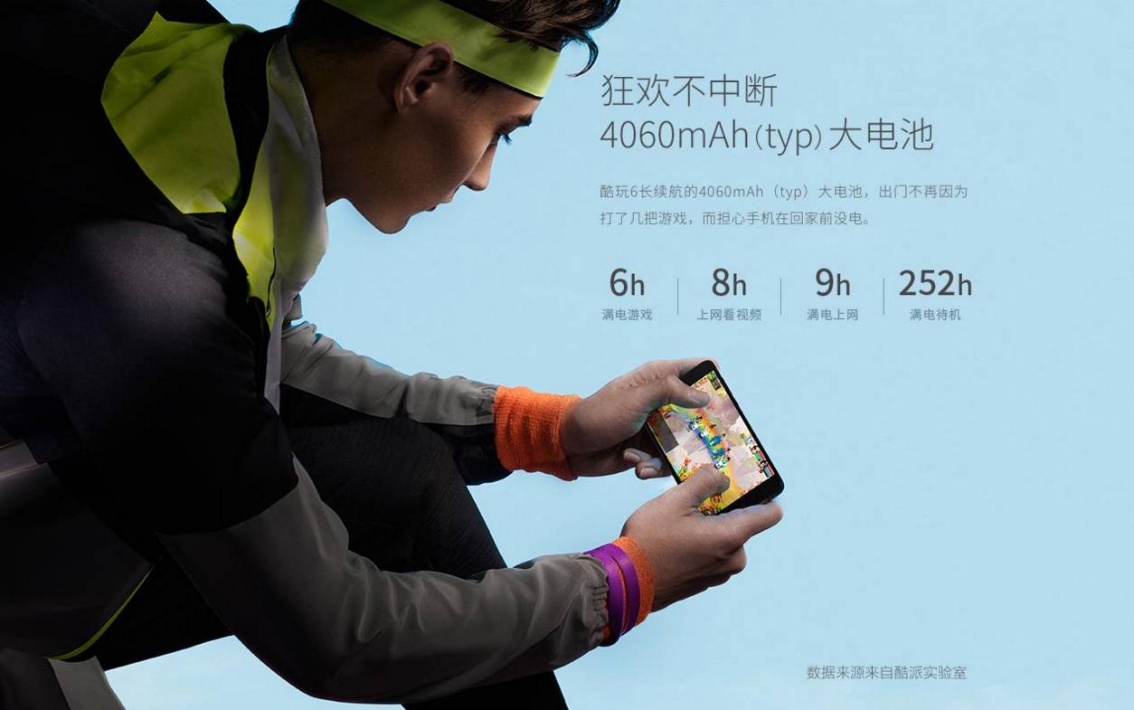 酷派酷玩6开不了机,酷派酷玩6