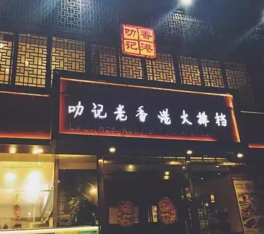 石家庄特色美食餐厅推荐,石家庄美食特色餐厅饺子