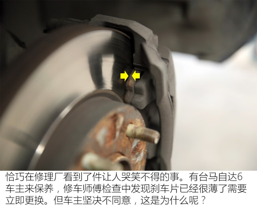 马自达6易损件有哪些,12年马自达6常见故障