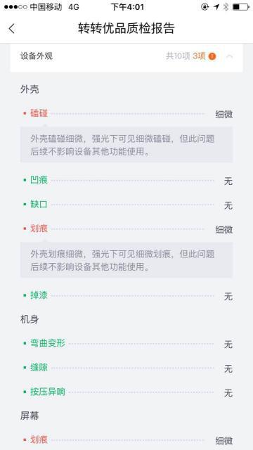 2022捡漏旗舰手机oppo,值得入手的二手900元oppo