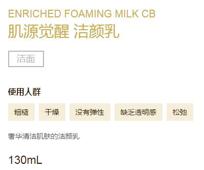 资生堂怡丽丝尔使用步骤,资生堂elixir怡丽丝尔紧致眼霜