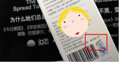 科普贴的功能测试方法,进口美妆测评标准是什么意思