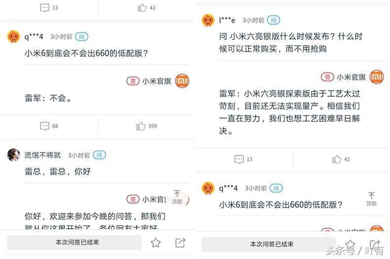小米6玩王者荣耀断触,小米6打王者荣耀帧数最高是多少