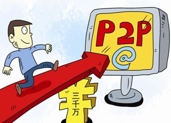 新手网贷平台有哪些,入门必备网贷平台基本概念知多少