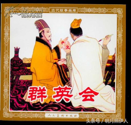 醉后乾坤大壶中日月长什么意思,醉后乾坤壶中日月